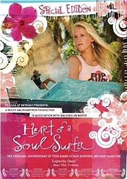 Heart of a Soul Surfer观看