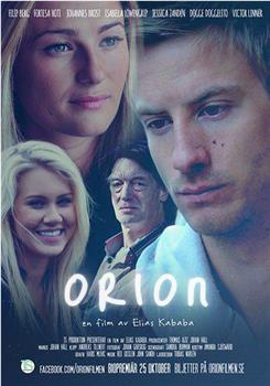 Orion观看