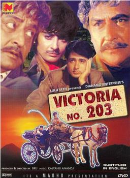 Victoria No. 203观看