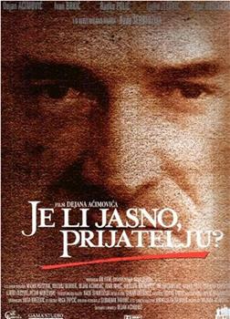 Je li jasno prijatelju?观看