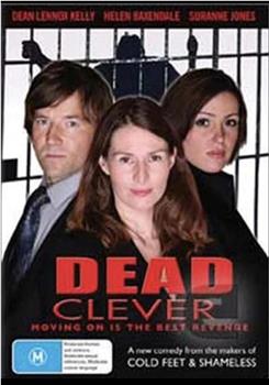 Dead Clever: The Life and Crimes of Julie Bottomley观看