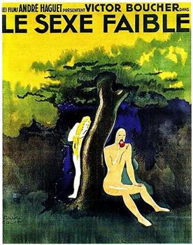 Le sexe faible观看