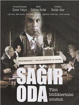 Sagir Oda观看