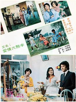 笑笑小酒涡观看