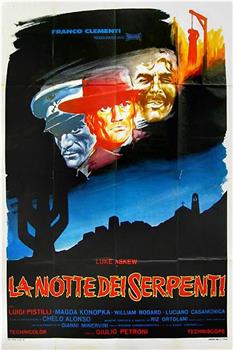 La notte dei serpenti观看