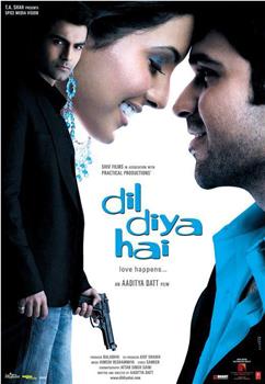 Dil Diya Hai观看