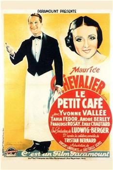 Le petit café观看