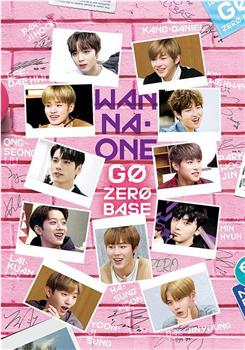 WANNA·ONE GO 第二季观看