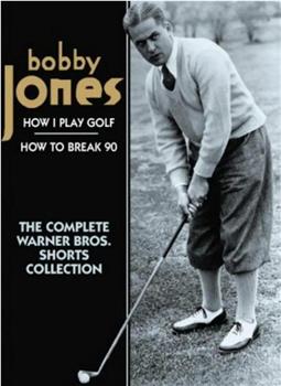 How I Play Golf, by Bobby Jones No. 12: A Round of Golf观看