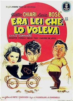 Era lei che lo voleva!观看