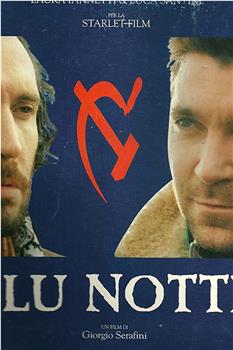 Blu notte观看