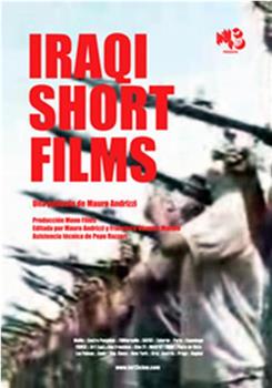 Iraqi Short Films观看