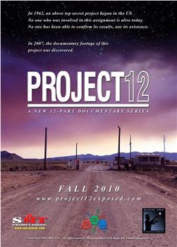 Project 12观看