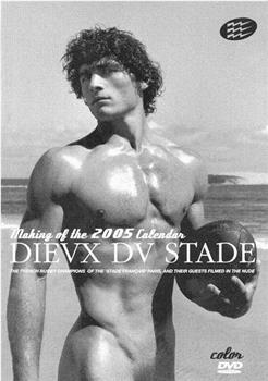 Dieux du stade: Le making of du calendrier观看