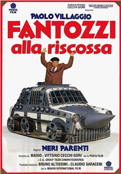 Fantozzi alla riscossa观看