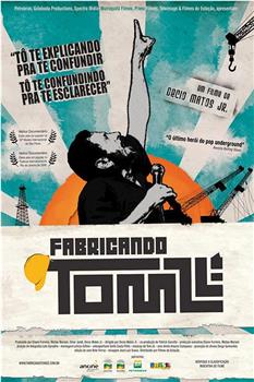 Fabricando Tom Zé观看