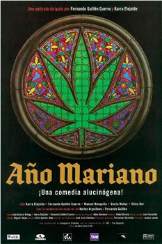 año mariano观看