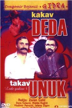 Kakav deda takav unuk观看