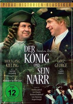 Der König und sein Narr观看