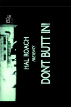 Don't Butt In观看
