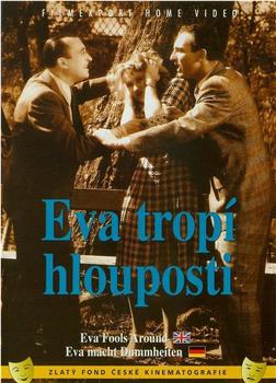 Eva tropí hlouposti观看