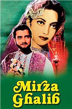 Mirza Ghalib观看
