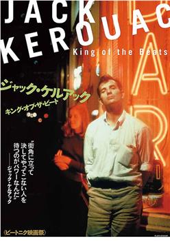 Kerouac, the Movie观看