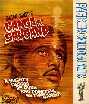 Ganga Ki Saugand观看