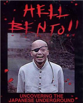 Hell Bento: Uncovering the Japanese Underground观看