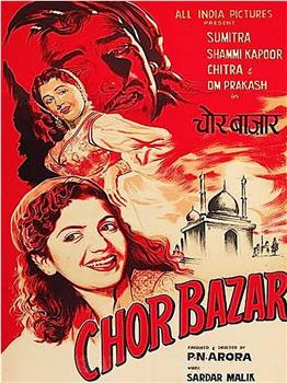 Chor Bazar观看