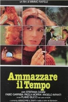 Ammazzare il tempo观看