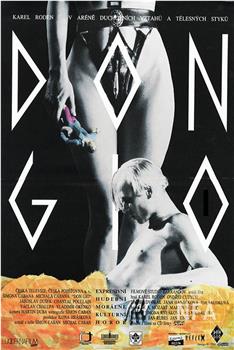 Don Gio观看