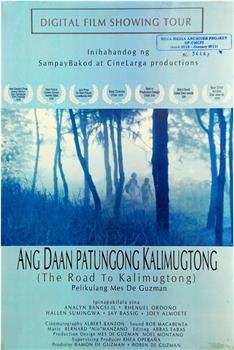 Ang daan patungong kalimugtong观看