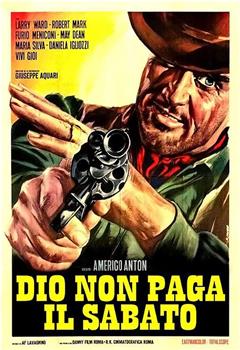 Dio non paga il sabato观看