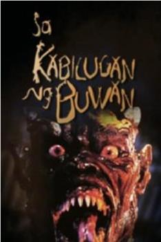 Sa kabilugan ng buwan观看