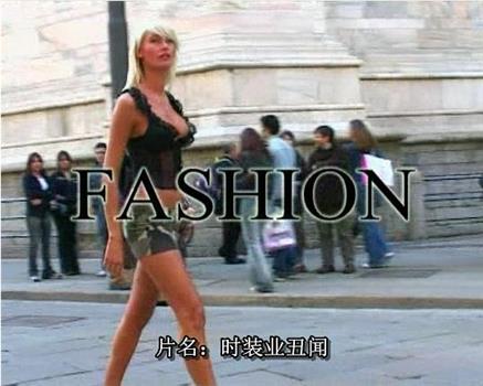 Fashion观看