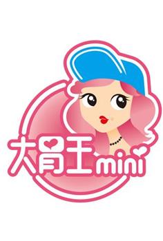 大胃王mini观看
