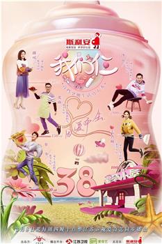 我们仨观看
