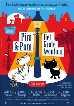 Pim & Pom: Het Grote Avontuur观看