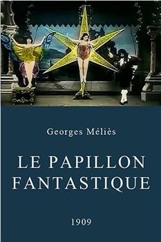 Le papillon fantastique观看