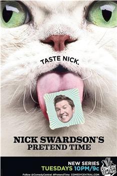 Nick Swardson's Pretend Time观看