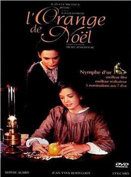 L'orange de Noël观看