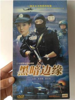 生命无罪观看