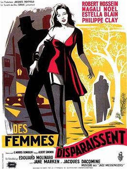 Des Femmes Disparaissent观看