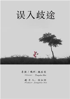 无声无息观看