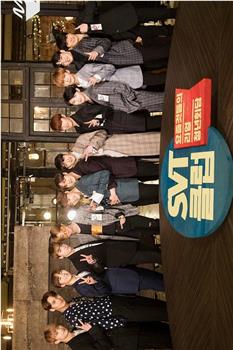当代真实青年会谈 SVT Club观看