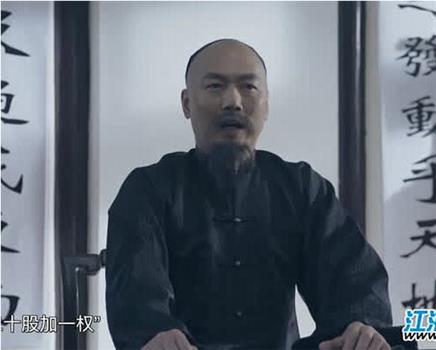 张謇观看
