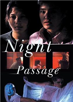 Night Passage观看