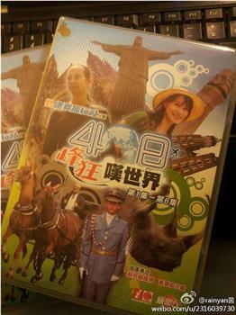 40日「峰」狂叹世界观看