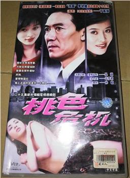 今生有约观看
